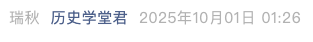 Screenshot 2025-10-02 at 8.03.04 AM.png