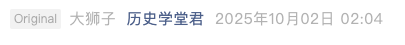 Screenshot 2025-10-02 at 8.01.47 AM.png