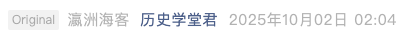 Screenshot 2025-10-02 at 8.01.42 AM.png