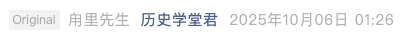 Screenshot 2025-10-06 at 9.10.18 PM.png