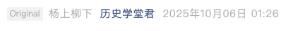 Screenshot 2025-10-06 at 9.11.45 PM.png