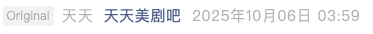 Screenshot 2025-10-06 at 9.19.12 PM.png