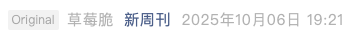 Screenshot 2025-10-06 at 9.21.40 PM.png