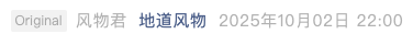 Screenshot 2025-10-06 at 9.37.24 PM.png