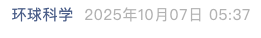 Screenshot 2025-10-07 at 7.56.29 AM.png