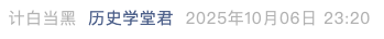 Screenshot 2025-10-07 at 8.10.16 AM.png
