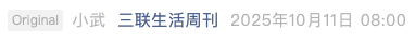 Screenshot 2025-10-11 at 11.28.18 AM.png