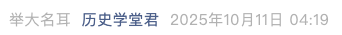 Screenshot 2025-10-11 at 11.37.21 AM.png