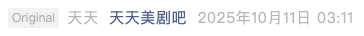 Screenshot 2025-10-11 at 11.41.35 AM.png