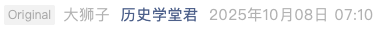 Screenshot 2025-10-11 at 7.20.35 PM.png