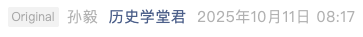 Screenshot 2025-10-12 at 11.41.20 AM.png