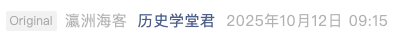 Screenshot 2025-10-12 at 3.44.32 PM.png