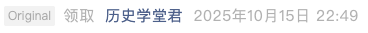 Screenshot 2025-10-16 at 10.22.12 PM.png