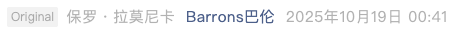 Screenshot 2025-10-20 at 6.29.25 PM.png