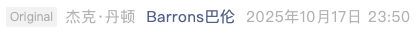 Screenshot 2025-10-20 at 6.33.17 PM.png