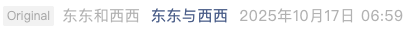 Screenshot 2025-10-20 at 9.05.48 PM.png