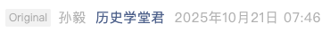 Screenshot 2025-10-23 at 7.59.22 AM.png