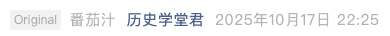 Screenshot 2025-10-23 at 8.24.22 AM.png