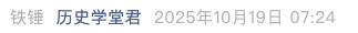 Screenshot 2025-10-23 at 5.18.58 PM.png