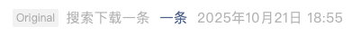 Screenshot 2025-10-23 at 6.32.42 PM.png