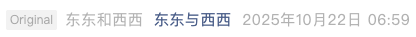 Screenshot 2025-10-23 at 6.57.30 PM.png