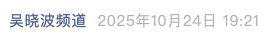 Screenshot 2025-10-24 at 8.23.06 PM.png