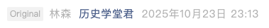 Screenshot 2025-10-24 at 9.24.05 PM.png