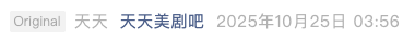 Screenshot 2025-10-25 at 10.45.24 AM.png