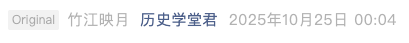 Screenshot 2025-10-25 at 11.05.32 AM.png