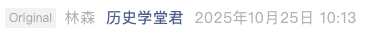 Screenshot 2025-10-25 at 11.07.27 AM.png