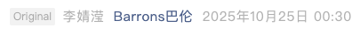 Screenshot 2025-10-25 at 11.18.19 AM.png