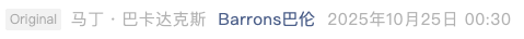 Screenshot 2025-10-25 at 11.18.32 AM.png