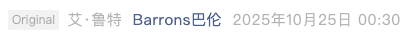 Screenshot 2025-10-25 at 11.19.02 AM.png