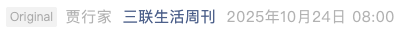 Screenshot 2025-10-25 at 5.39.40 PM.png