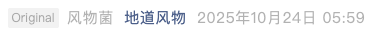 Screenshot 2025-10-25 at 5.45.36 PM.png