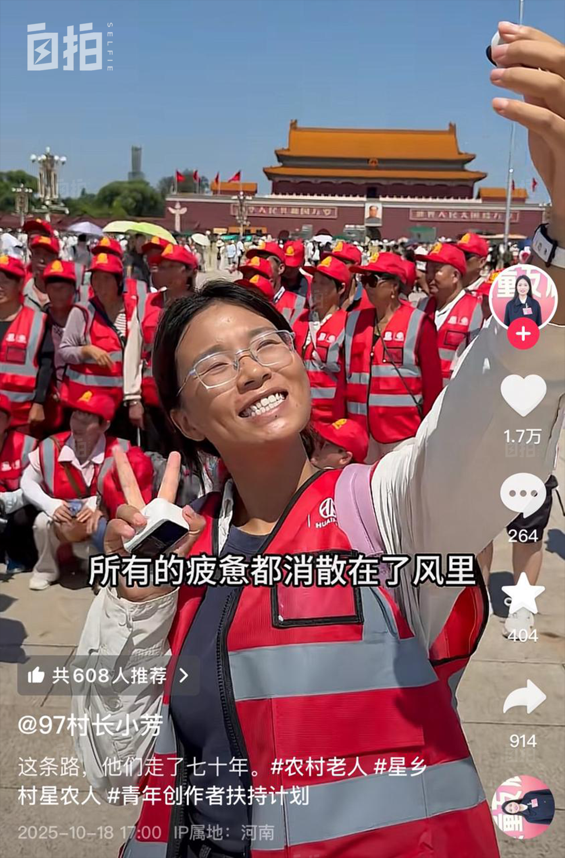 IMG_2297.PNG