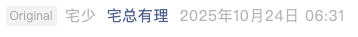 Screenshot 2025-10-25 at 6.26.22 PM.png