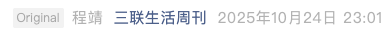 Screenshot 2025-10-25 at 8.45.22 PM.png