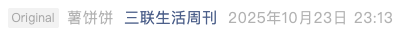 Screenshot 2025-10-25 at 9.08.38 PM.png