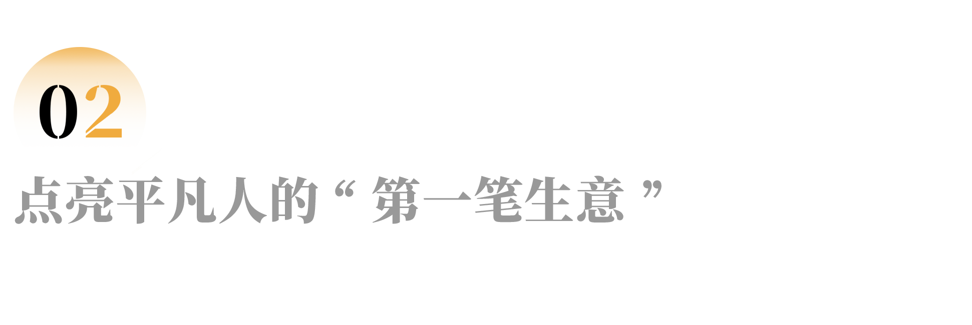 IMG_2238.PNG