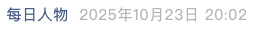 Screenshot 2025-10-25 at 10.06.13 PM.png