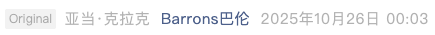 Screenshot 2025-10-26 at 11.02.57 AM.png