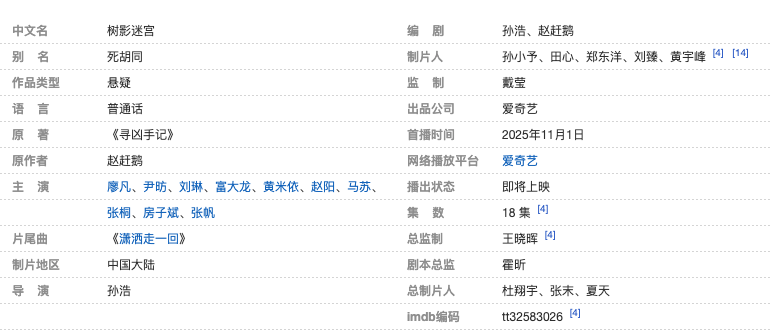 Screenshot 2025-11-01 at 4.05.27 PM.png