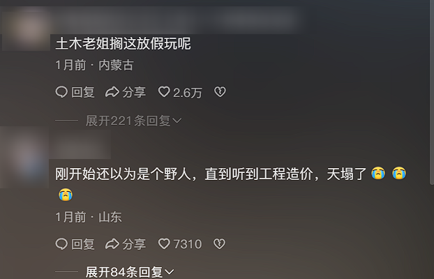 IMG_9342.PNG