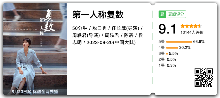 IMG_9390.PNG