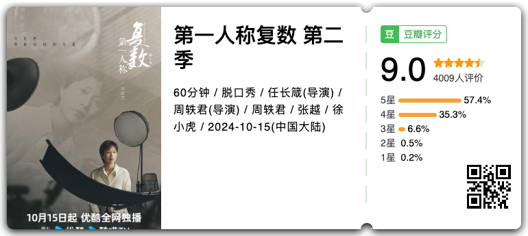 IMG_9391.PNG