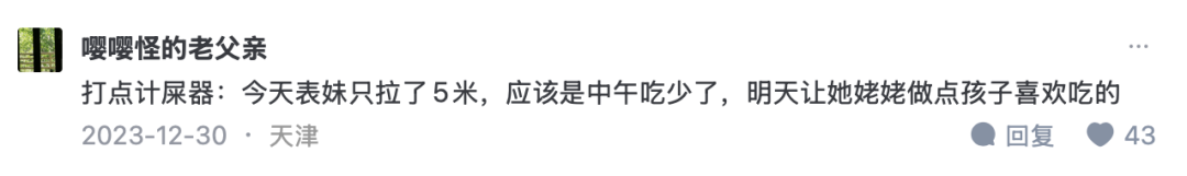 IMG_9877.PNG