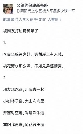 IMG_0244.PNG