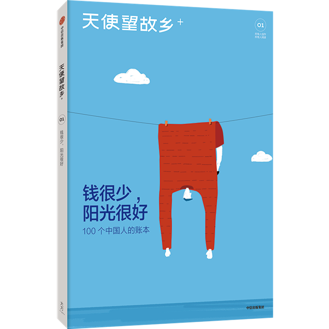 IMG_0465.PNG