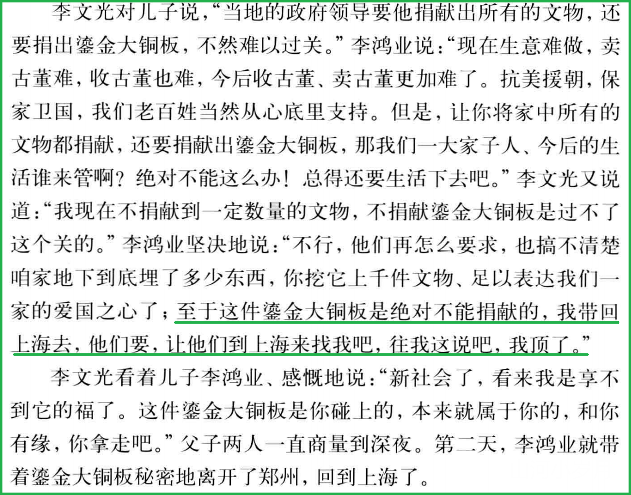IMG_1003.PNG